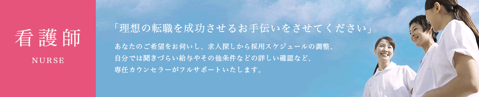 医師